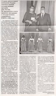 gazeta (31).jpg